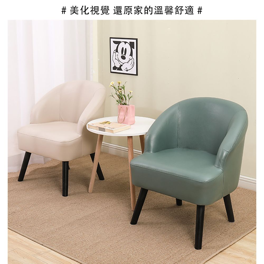 #美化視覺 還原家的溫馨舒適 #