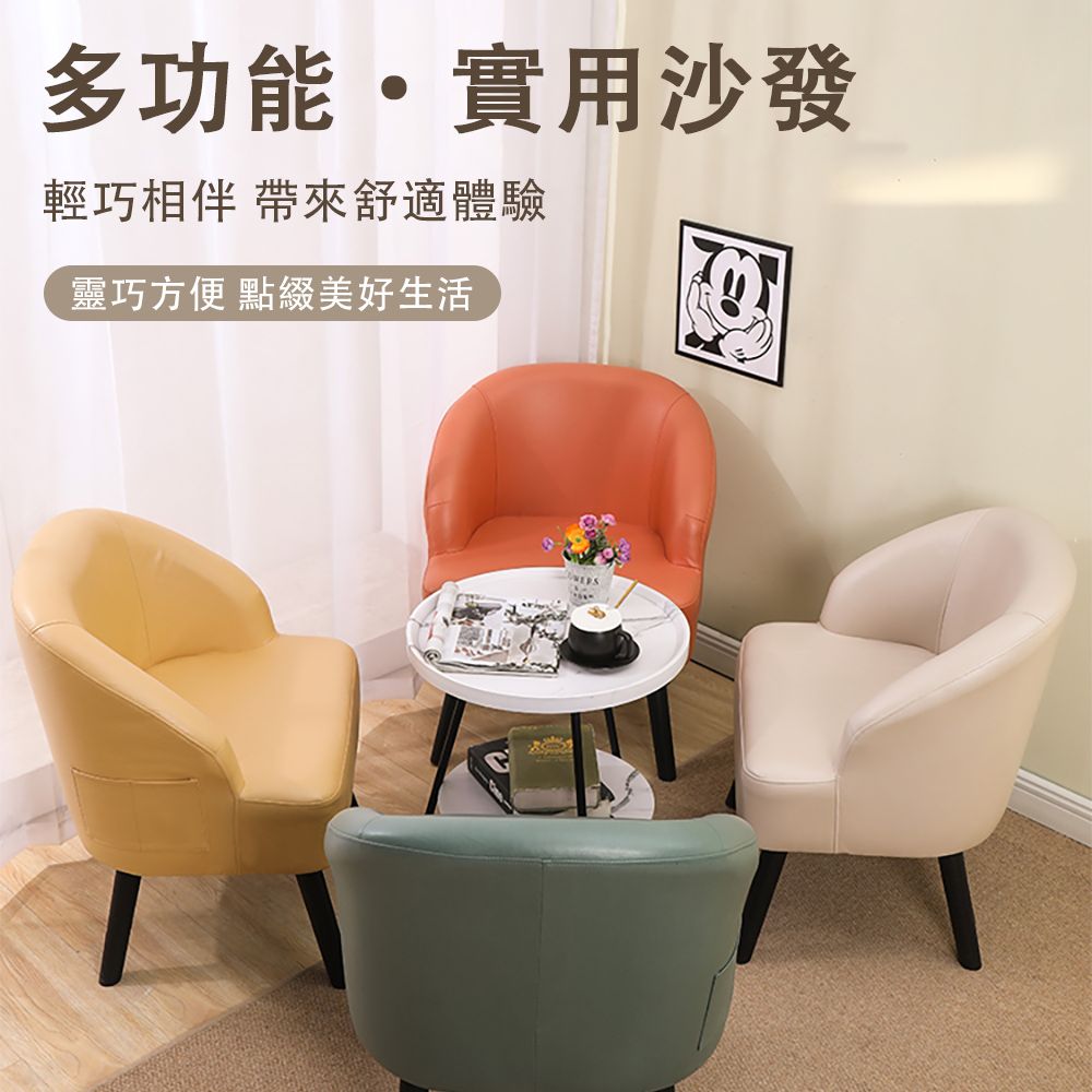  懶人沙發 休閑小戶型家用單人沙發椅 臥室陽台侘寂懶人休閑椅 科技佈面料 坐高35cm