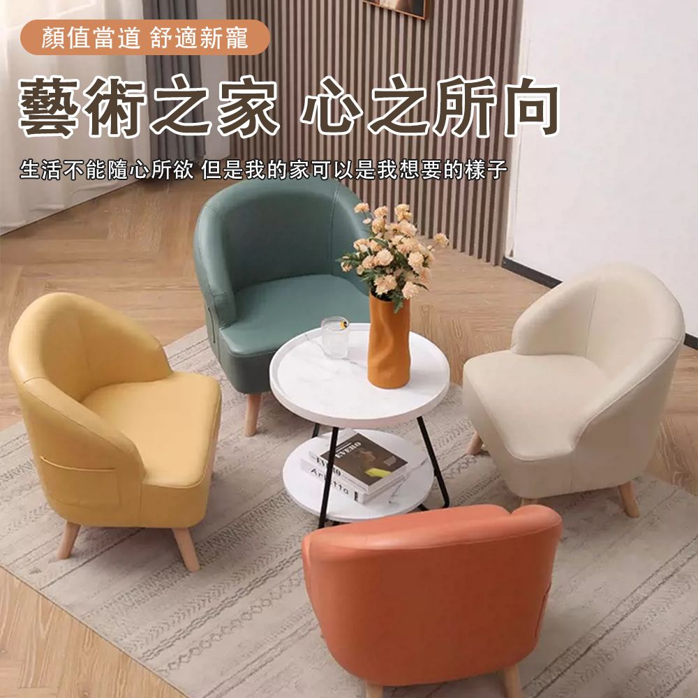  懶人沙發 休閑小戶型家用單人沙發椅 臥室陽台侘寂懶人休閑椅 科技佈面料 坐高35cm