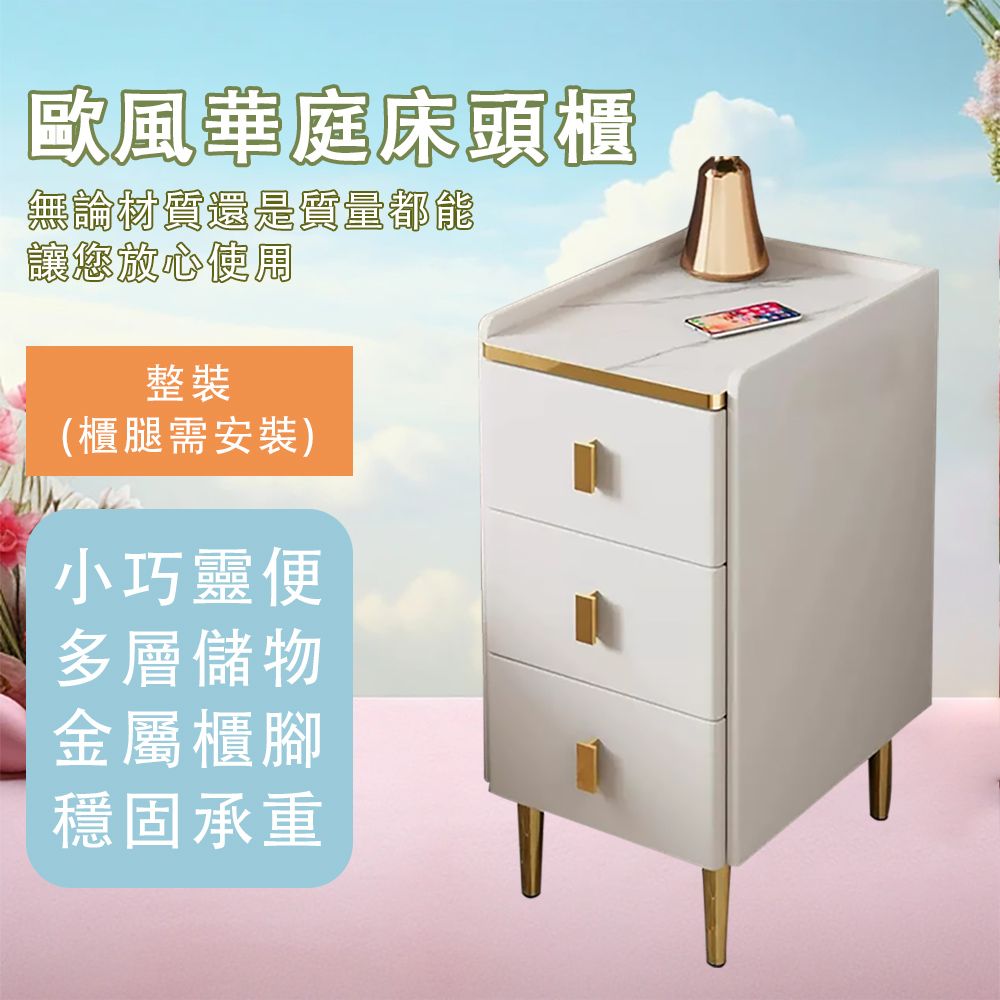  床頭櫃 床邊櫃 超窄床頭櫃 北歐輕奢小型床頭收納櫃 儲物櫃 抽屜櫃