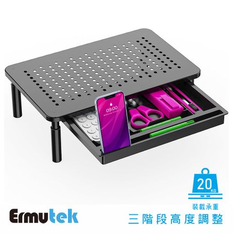 超值抽屜收納設計Ermutek 三段式升降型桌上型螢幕增高架/多功能螢幕收納架/抽屜收納設計/螢幕/筆電/印表機適用