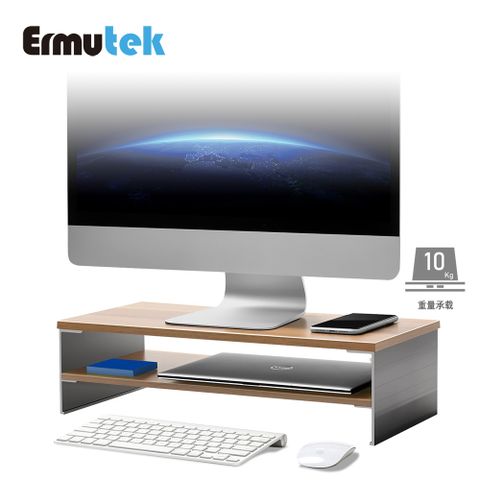 Ermutek 北歐風格多功能桌上型雙層設計螢幕增高架