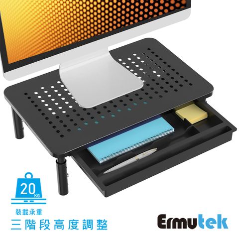Ermutek 三段式升降型桌上型螢幕增高架/多功能螢幕收納架/抽屜收納設計/螢幕/筆電/印表機適用