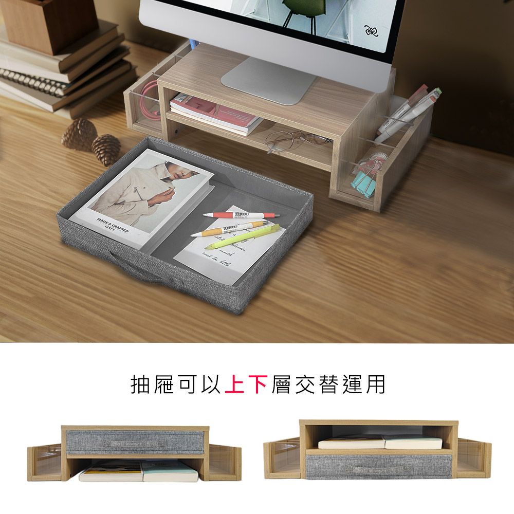 Ermutek 二木科技 多功能收納桌上型木質雙層設計螢幕增高架/抽屜左右置物槽設計
