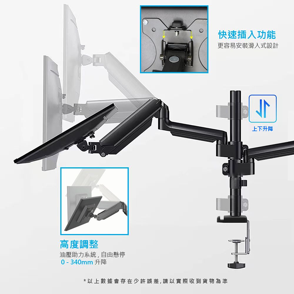 Ermutek 二木科技 旗艦版鋁合金桌上型17~32吋氣壓式雙螢幕支架_夾鎖桌兩用固定