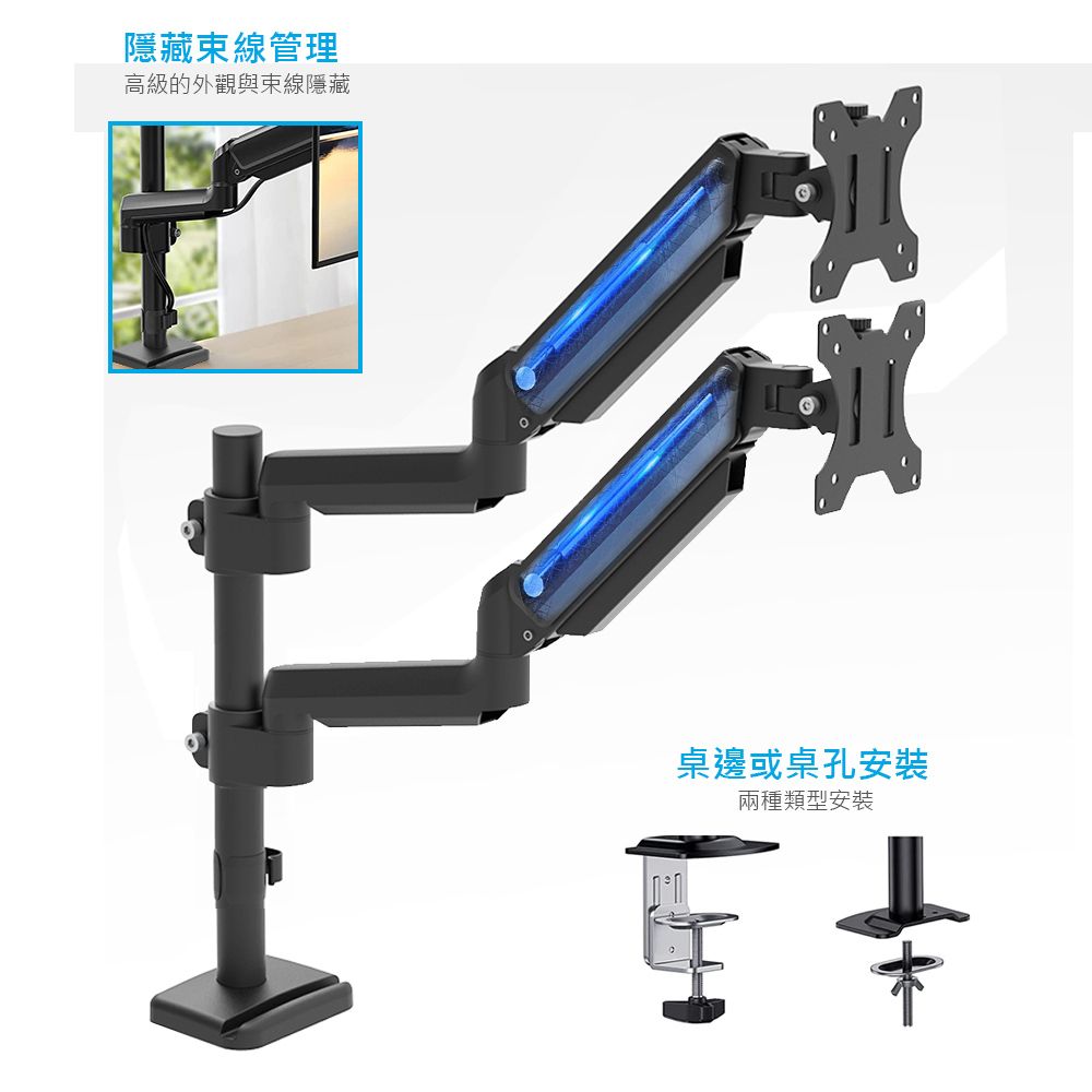 Ermutek 二木科技 旗艦版鋁合金桌上型17~32吋氣壓式雙螢幕支架_夾鎖桌兩用固定