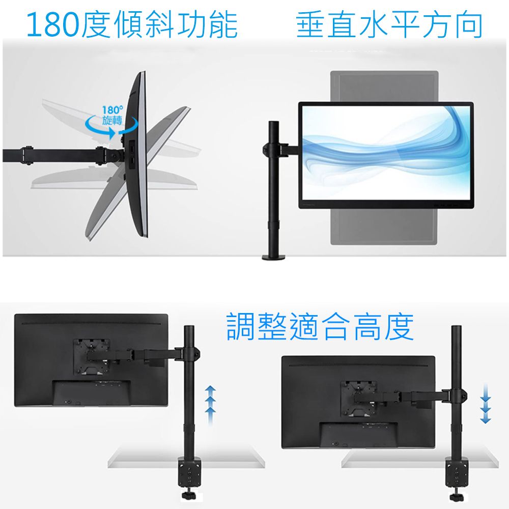 Ermutek 二木科技 13~32吋強化升級版桌上型快拆懸臂式單螢幕支架
