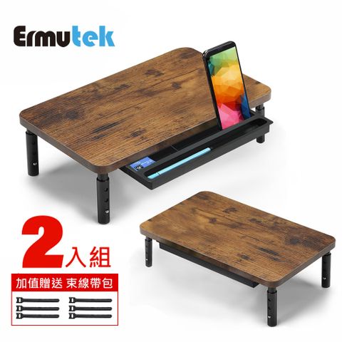 &lt;&lt;超值兩入組合&gt;&gt;Ermutek簡約生活三段式高度可調桌上型螢幕增高架/多功能螢幕收納架