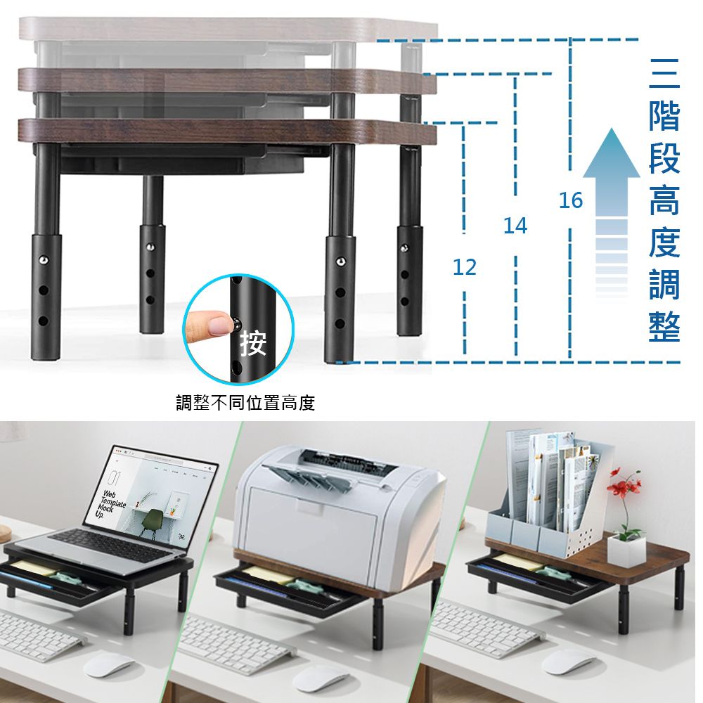 Ermutek 二木科技 簡約生活三段式高度可調桌上型螢幕增高架/多功能螢幕收納架