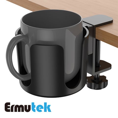 Ermutek 桌面夾式水杯架
