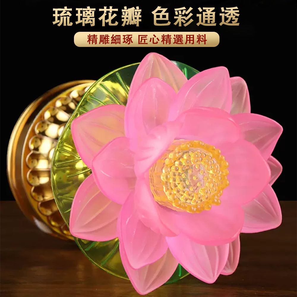 琉璃花瓣 色彩通透精雕細琢 匠心精選用料