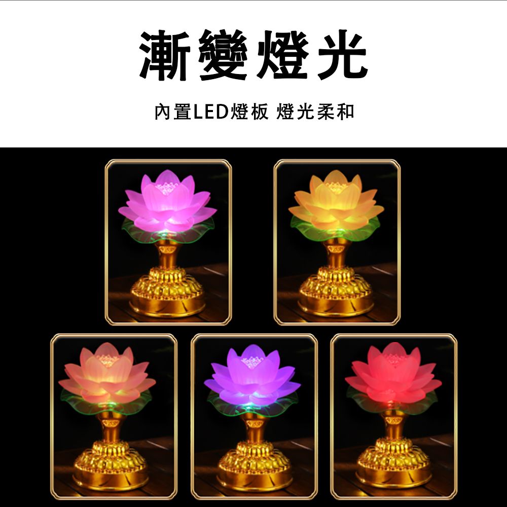 漸變燈光內置LED燈板 燈光柔和