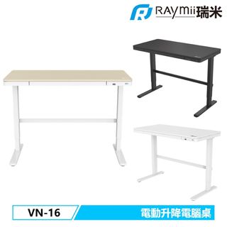 Raymii VN-16 時尚電動升降桌