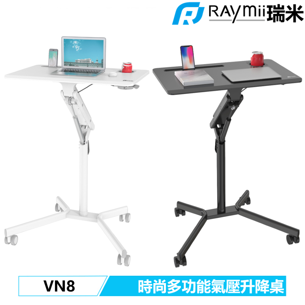 Raymii 瑞米   VN8 鋁合金時尚多功能氣壓升降桌 站立辦公電腦桌