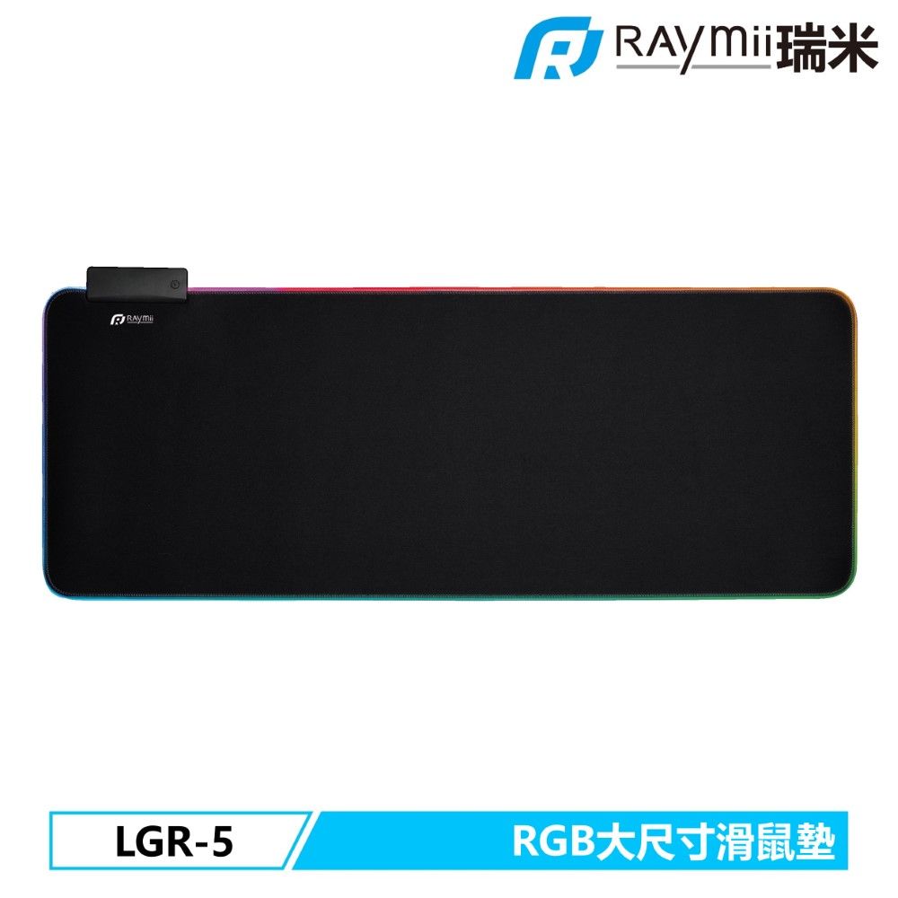 Raymii 瑞米   GameArm LGR-5 電競RGB發光滑鼠墊