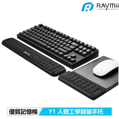 Raymii 瑞米 Y1 記憶棉鍵盤手托滑鼠墊 中號22CM	方形滑鼠墊手托