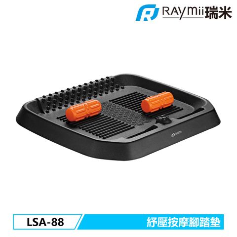 Raymii 瑞米 LSA-88 舒壓按摩腳踏墊 腳底舒壓按摩 人體工學足部減壓腳墊