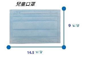 日本天馬 口罩-50入