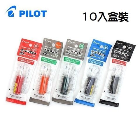 PILOT 百樂 可換水白板筆替蕊(P-WMRF8)10入盒裝