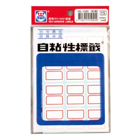 華麗牌 WL-1022標籤