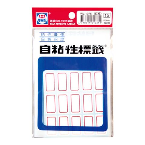 華麗牌 WL-1075標籤