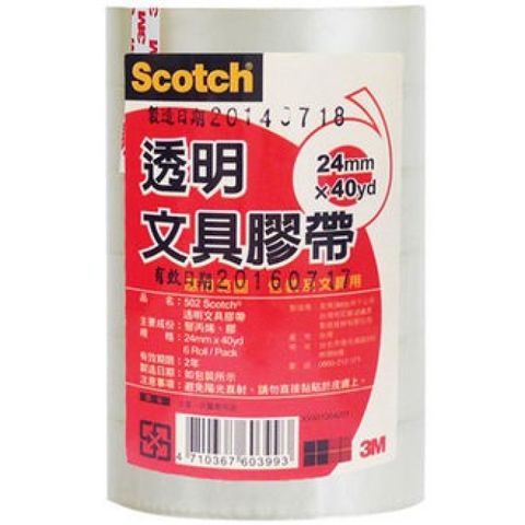 3M 502透明OPP膠帶 24mm*40Y(6卷/束)