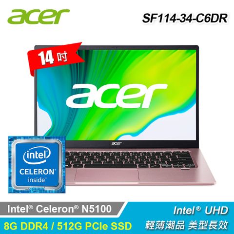 【Acer 宏碁】SF114-34-C6DR 14吋輕薄筆電 粉色輕薄潮品 美型長效