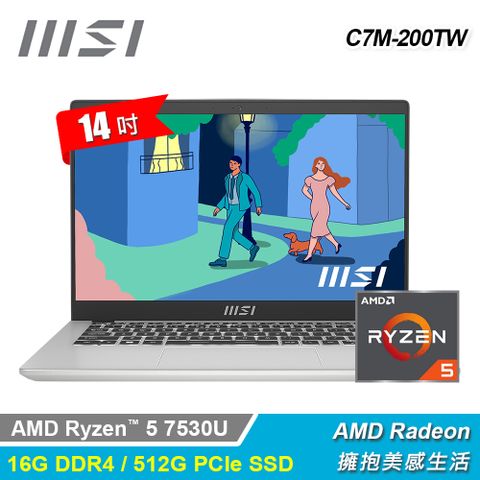 MSI 微星 Modern 14 C7M-200TW 14吋 R5 商務筆電