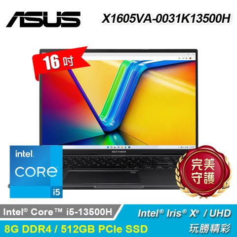 ASUS 華碩 X1605VA-0031K13500H 16吋 i5 筆電 搖滾黑