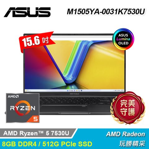 【ASUS 華碩】M1505YA-0031K7530U 15.6吋 R5 OLED筆電 黑色R5-7530U/8G/512G SSD/W11