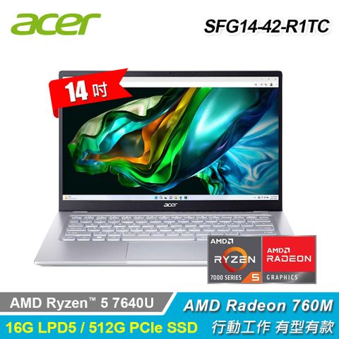 ACER 宏碁 Swift Go SFG14-42-R1TC 14吋 R5 OLED 筆電 銀色