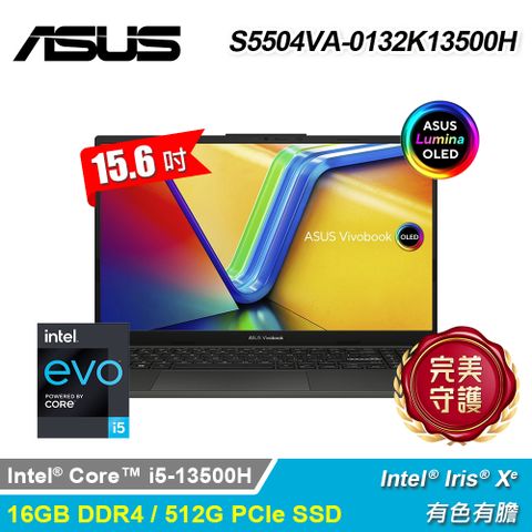 ASUS 華碩 S5504VA-0132K13500H 15.6吋 I5 EVO 筆電 午夜黑