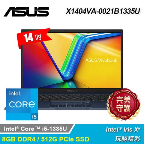 【ASUS 華碩】X1404VA-0021B1335U 14吋 i5 筆電 午夜藍i5-1335U/8G/512G PCIe/W11