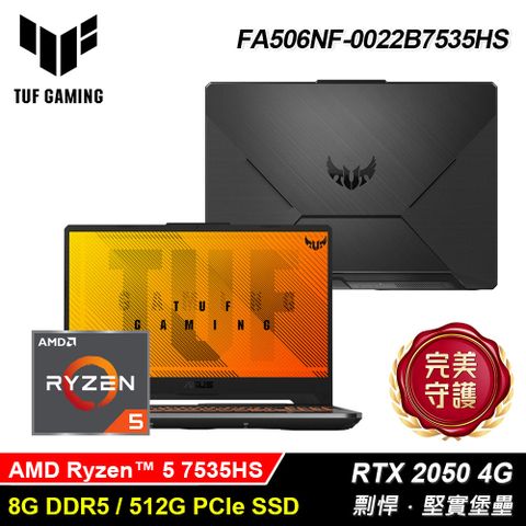 ASUS 華碩 FA506NF-0022B7535HS 15.6吋 R5 RTX2050 電競筆電 石墨黑