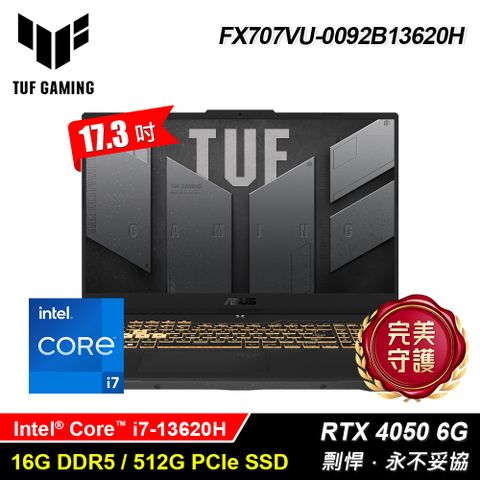 ASUS 華碩 FX707VU-0092B13620H 17.3吋 i7 RTX4050 電競筆電