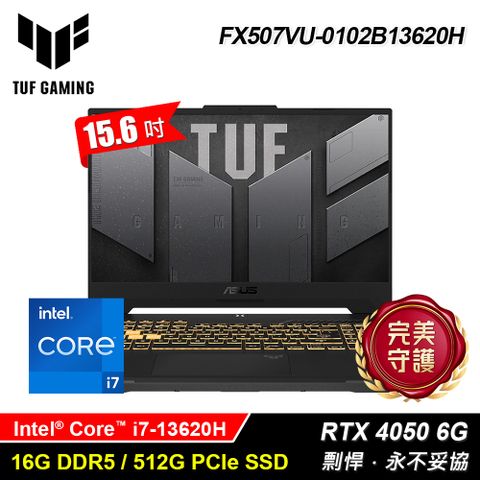 ASUS 華碩 TUF FX507VU-0102B13620H 15.6吋 i7 RTX4050 電競筆電 御鐵灰