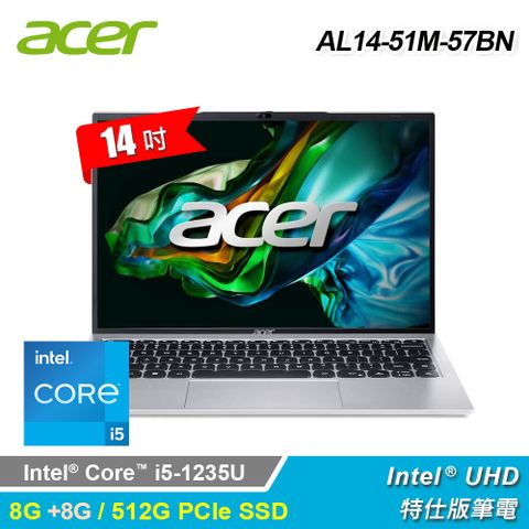 ACER 宏碁 AL14-51M-57BN 14吋 i5 特仕版筆電升16G