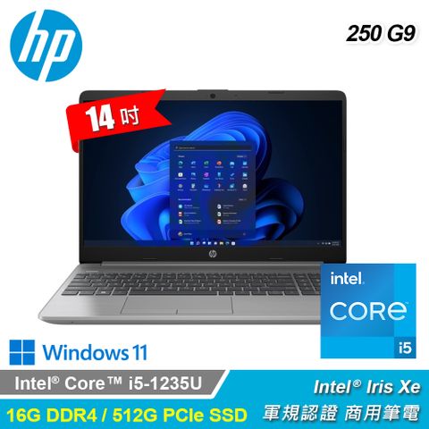 【HP 惠普】250 G9 15.6吋 i5 商務筆電i5-1235U/16G/512G SSD/Iris Xe/ WIN 11