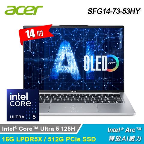 ACER 宏碁 SFG14-73-53HY 14吋 U5 OLED AI輕薄筆電