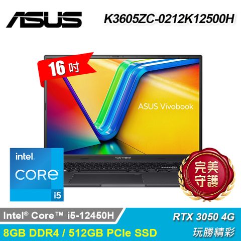 ASUS 華碩 K3605ZC-0212K12500H 16吋 i5 RTX3050 筆電 搖滾黑