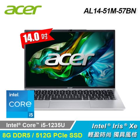 ACER 宏碁 AL14-51M-57BN 14吋 i5 輕薄筆電