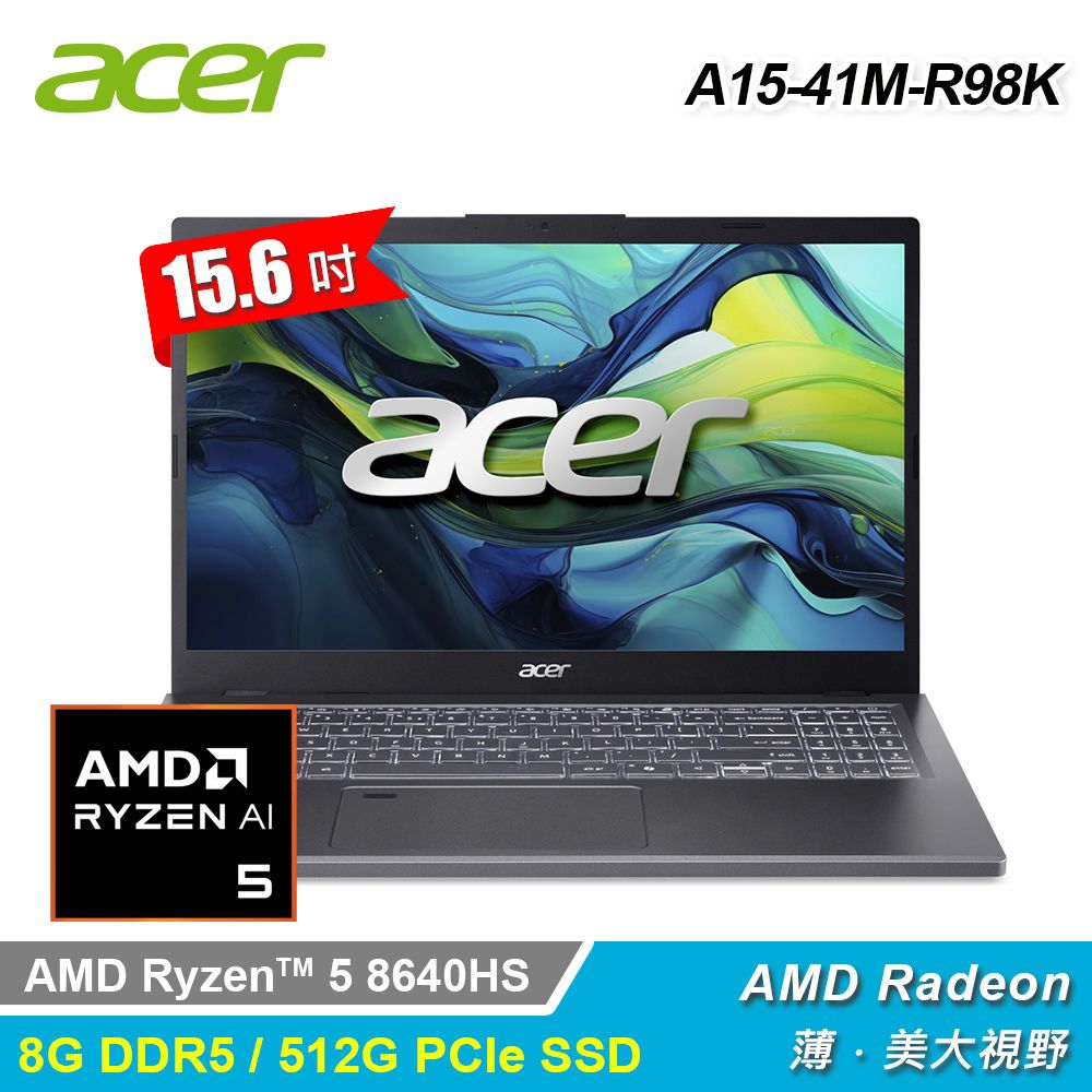 ACER 宏碁 Aspire A15-41M-R98K 15.6吋 R5 AI 筆電 灰色