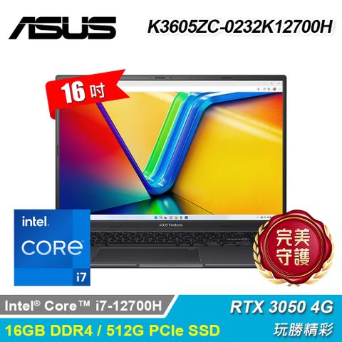 【ASUS 華碩】K3605ZC-0232K12700H 16吋 i7 RTX3050 筆電 搖滾黑i7-12700H/RTX3050/16GB/512G PCIe