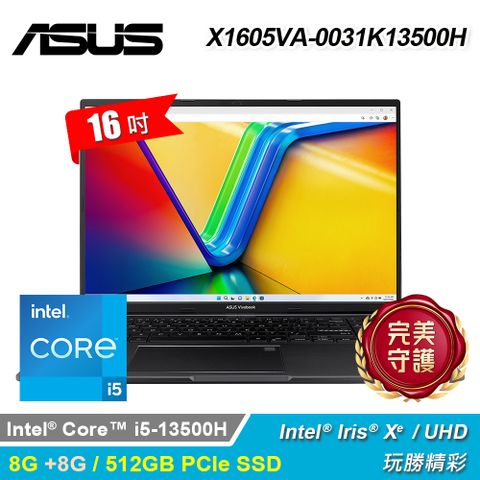 ASUS 華碩 X1605VA-0031K13500H 16吋 i5 特仕版筆電 搖滾黑升16G