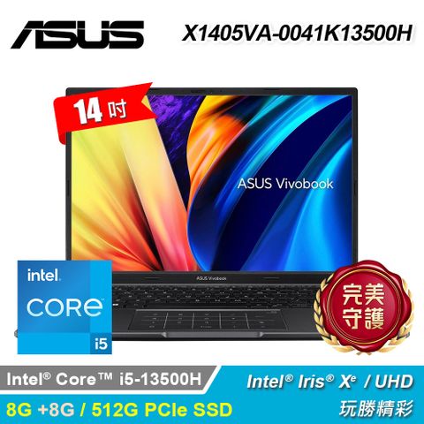 ASUS 華碩 X1405VA-0041K13500H 14吋 i5 特仕版筆電 搖滾黑升16G