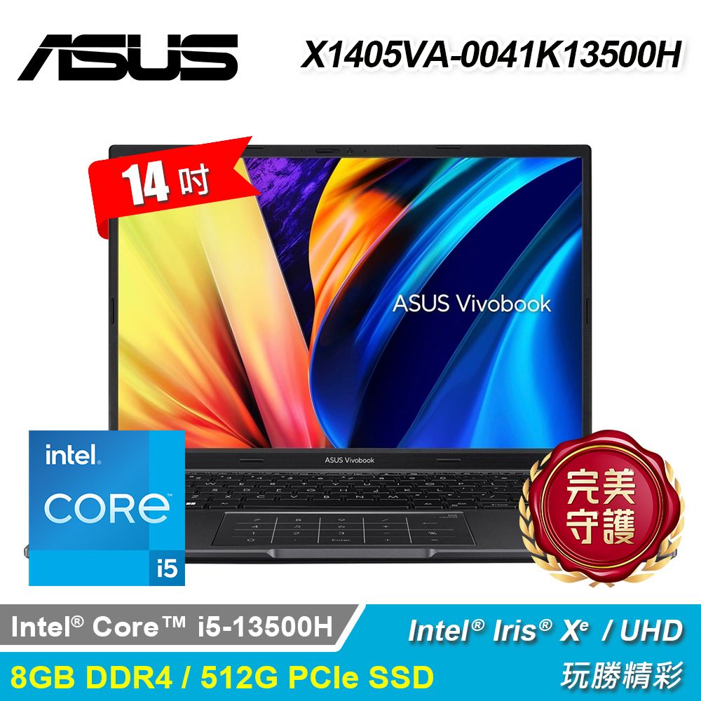 ASUS 華碩 X1405VA-0041K13500H 14吋 i5 筆電 搖滾黑