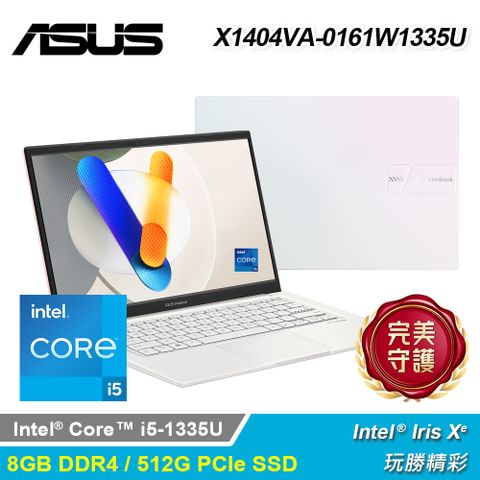 ASUS 華碩 X1404VA-0161W1335U 14吋 i5 筆電 幻彩白