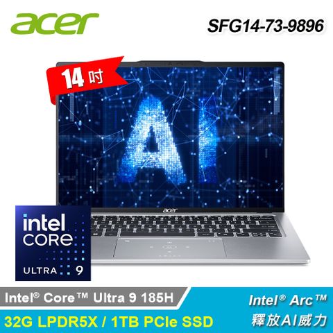 ACER 宏碁 Swift Go SFG14-73-9896 14吋 U9 EVO AI輕薄筆電