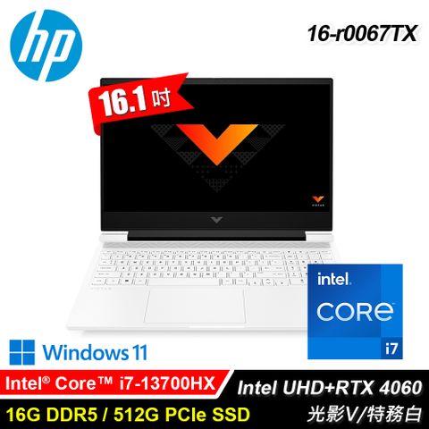 HP 惠普 Victus 光影V 16-r0067TX 16.1吋 i7 RTX4060 電競筆電 特務白