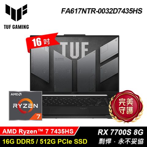 ASUS 華碩 FA617NTR-0032D7435HS 16吋 R7 RX7700S 電競筆電 黑色